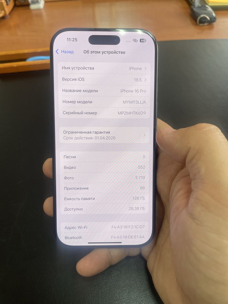 Iphone 16 pro 128 100 акб