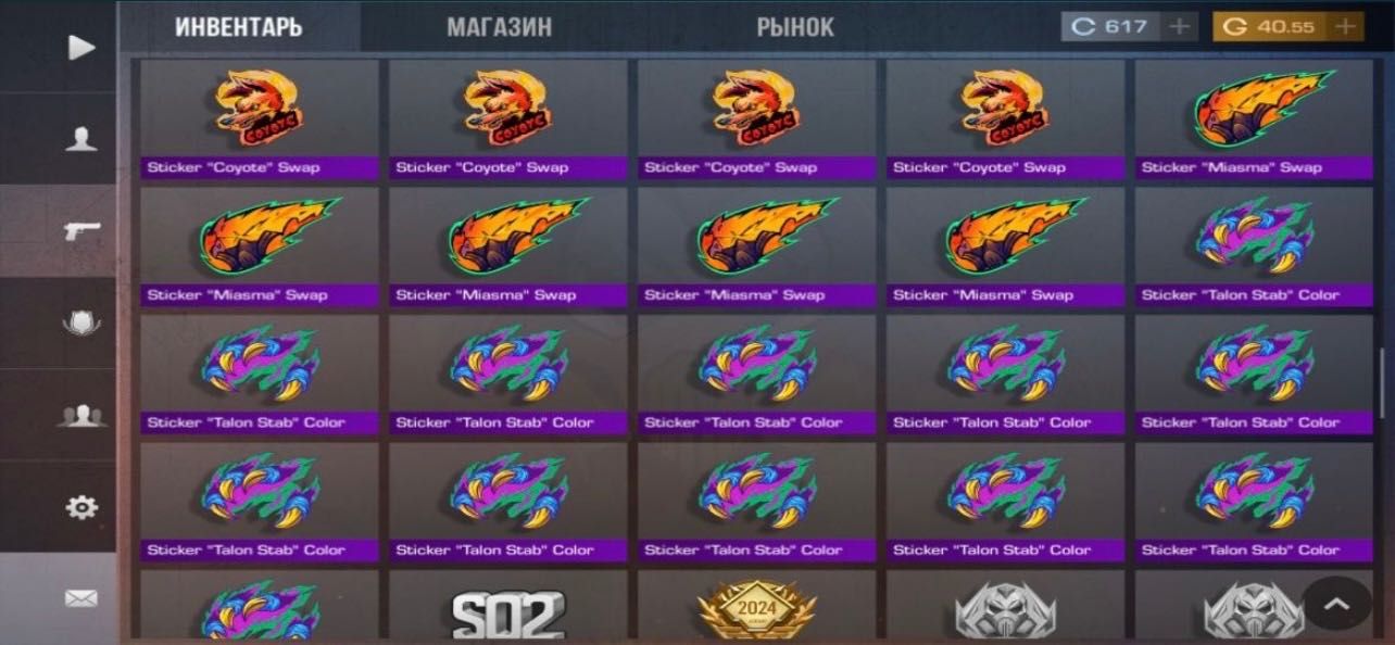 Срочно продам Аккаунт Standoff 2