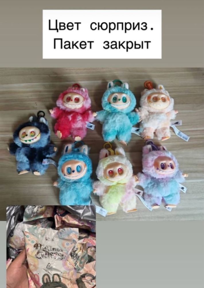 Лабубу в хорошем качестве, голова крутится