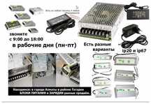 на камеры наблюдения и на регистратор - блок питания