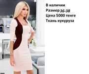 Платье на очень худенькую