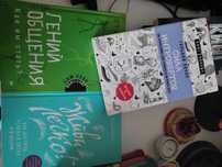 Книги разных жанров