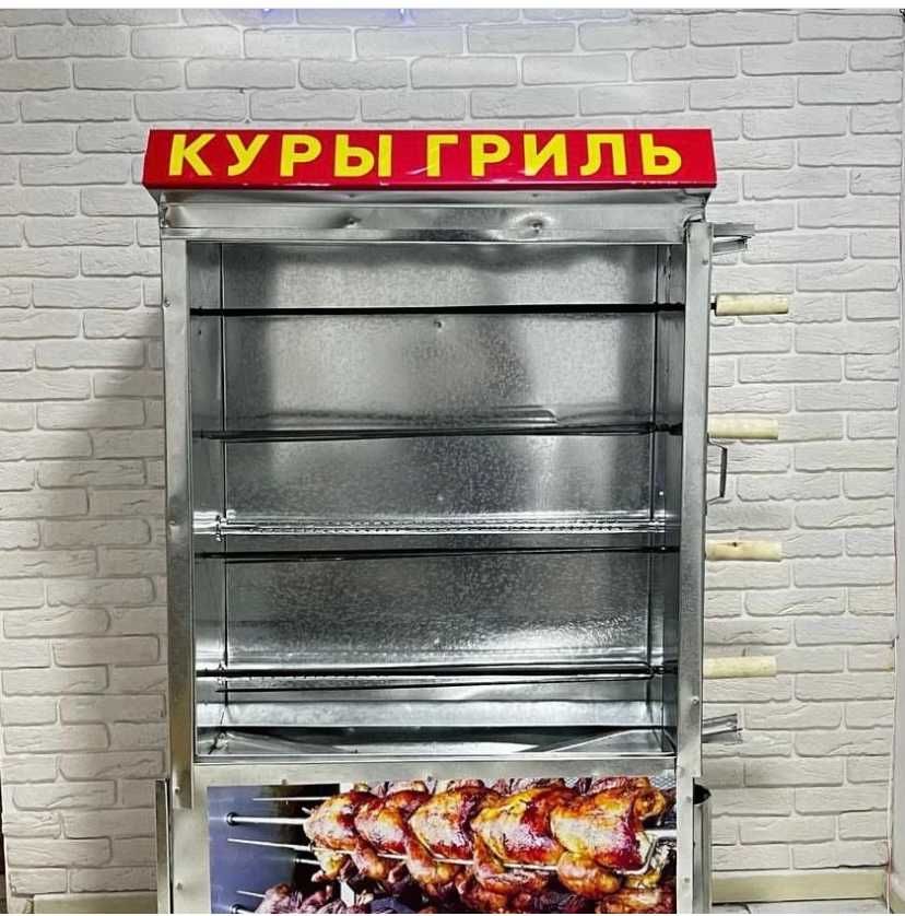 Гриль Аппарат  Фритюрница Тостер Шаурма Печь Жарочная Поверхность