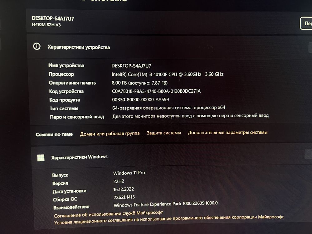 Продам игровой компьютер или обмен