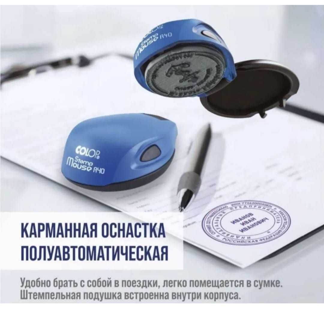Изготовление печатей и штампов, ПЕЧАТЬ ШТАМП ИП ТОО КХ ВРАЧ ЧСИ НОТАРИ