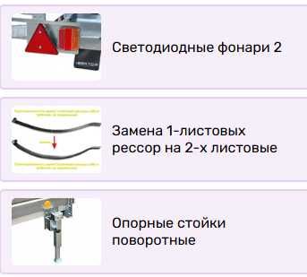 Прицеп ВЕКТОР 81013В, 2,5х1,4, борт 380 мм, рассрочка Каспий, РБК