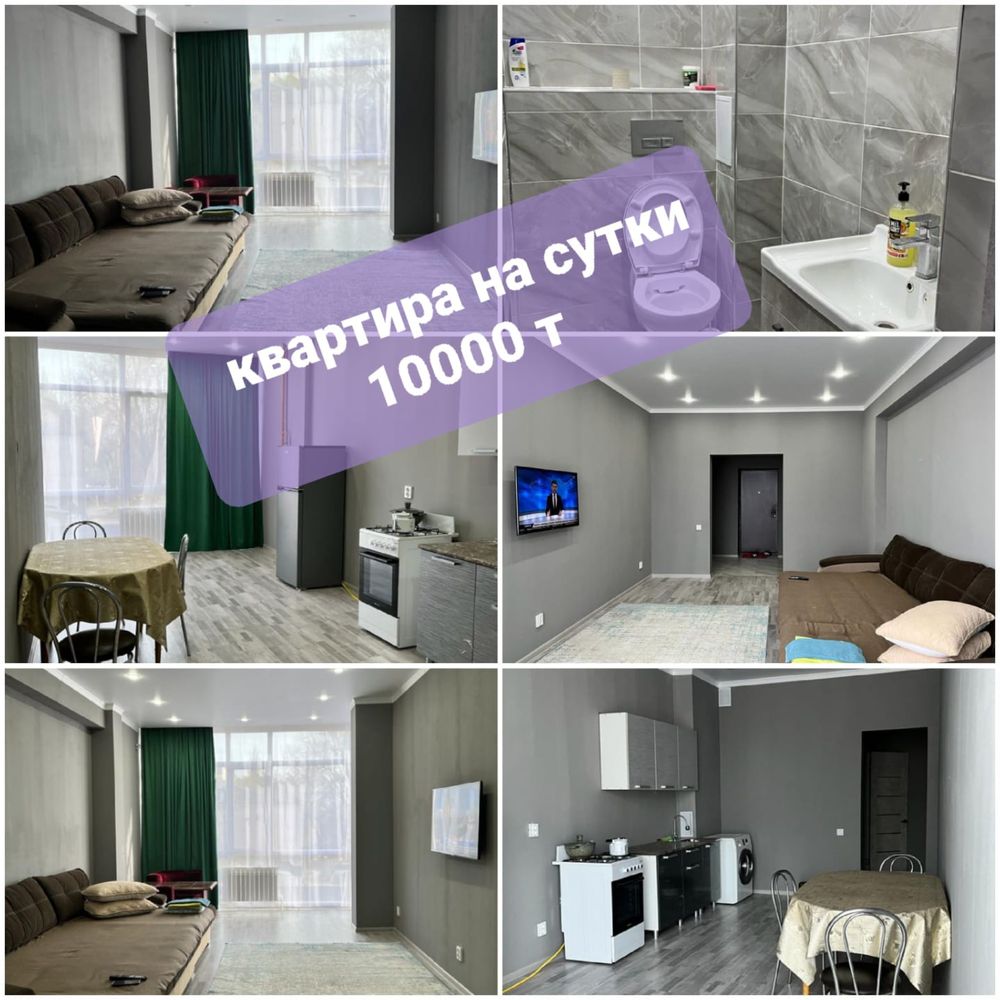 Сдам квартиру по часам и на ночь новый дом!
