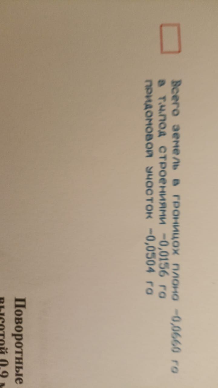 Продам дом в районе клиники Искакова