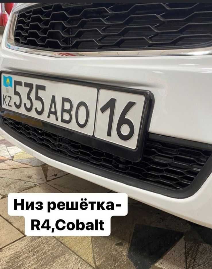 Cobalt Ravon Nexia  аксессуары АКЦИЯ