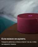 Умная колонка Яндекс Станция Лайт с Алисой на YaGPT, 5Вт