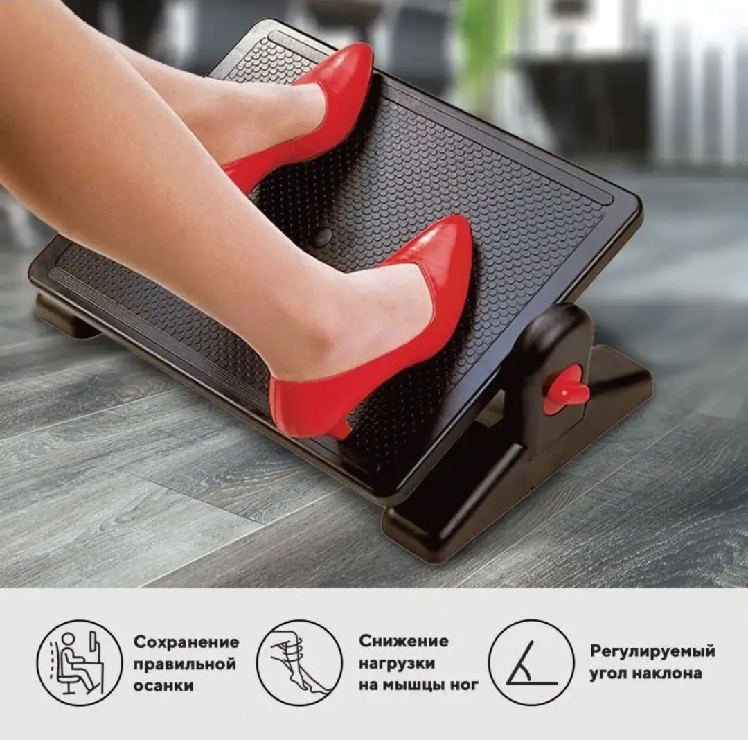 Подставка для ног BRAUBERG  Германая , 41.5х30 см, с фиксаторами, черн
