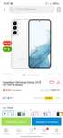 Samsung S22 120герц
