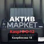 Принтер canon | Актив Маркет