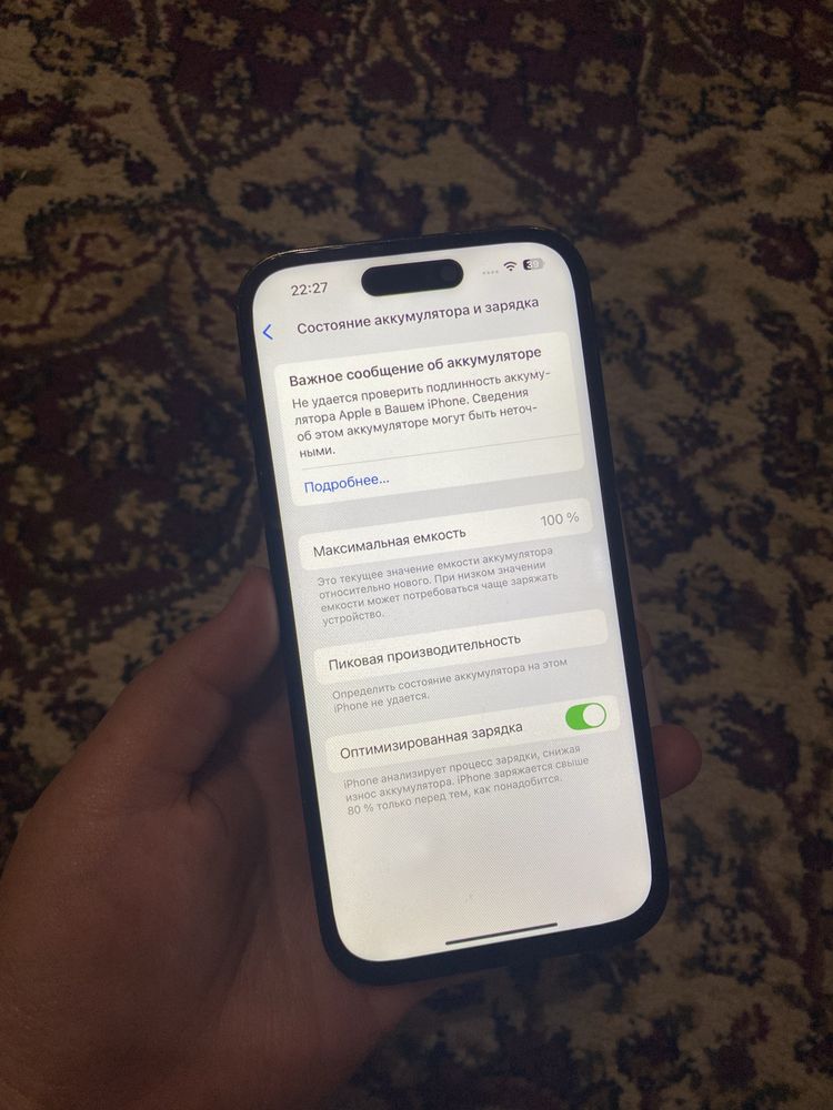 iPhone 14Pro 512gb В отличном состоянии