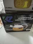 Продам заварной чайник