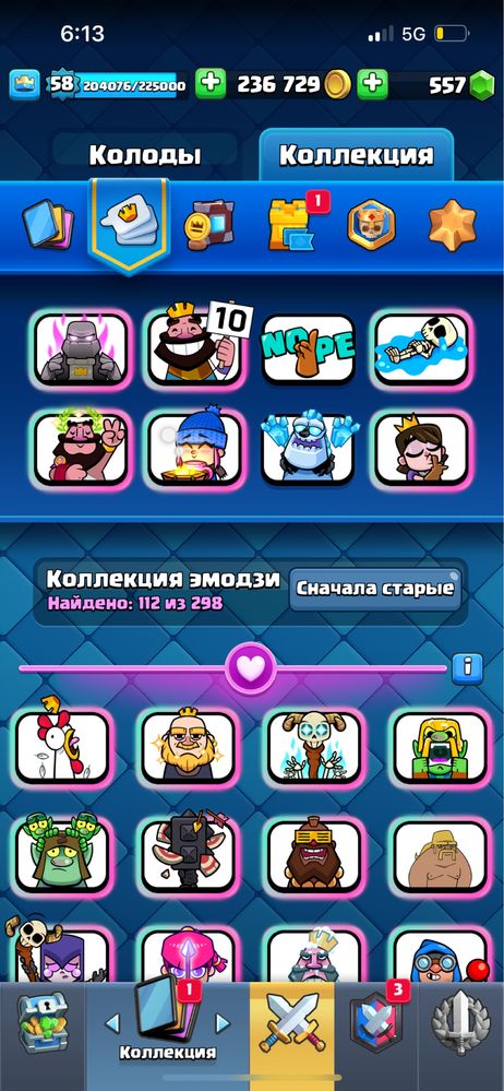 Аккаунт Клеш Рояль 10к КУБКОВ
