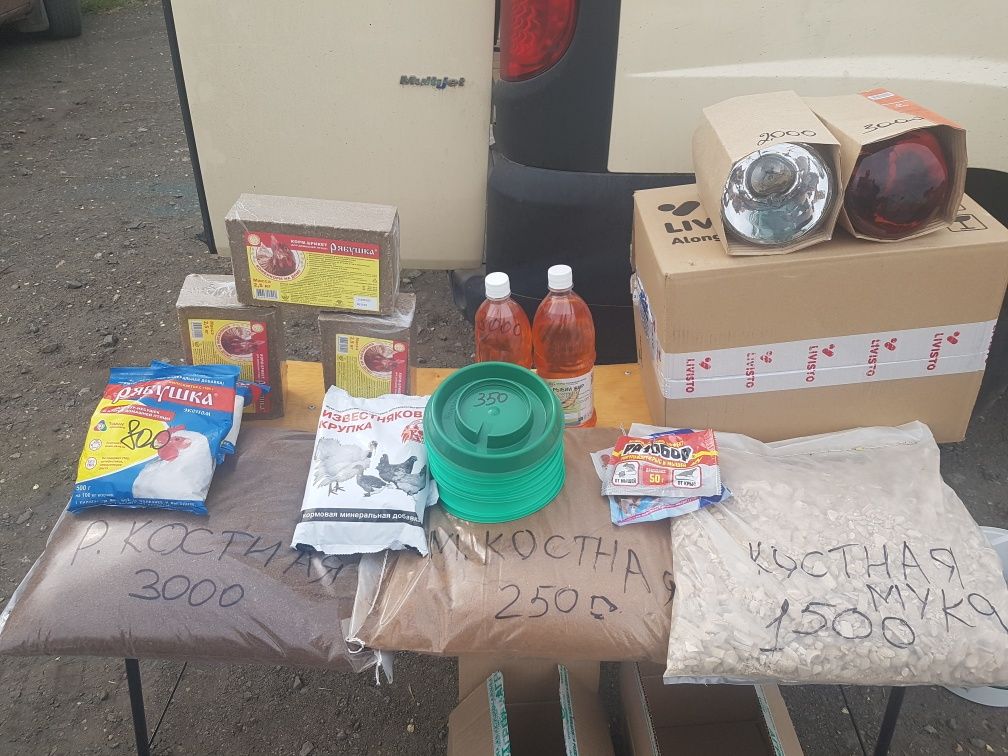 Продам корм для птиц,кроликов ,поросят,старт,рост,финиш)