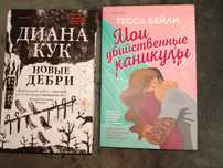 Продам книги, совершенно новые