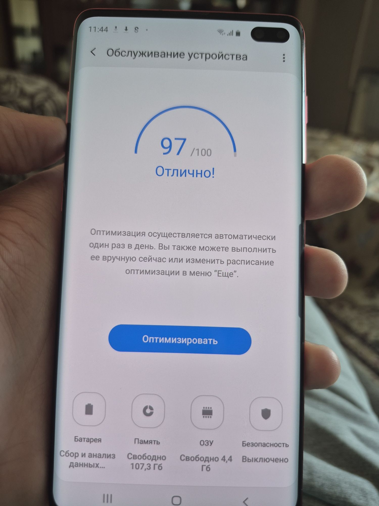 Samsung s10 plus