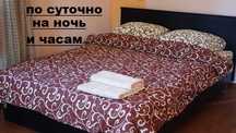Сдам квартиру по суточно и часам, Без посредников.