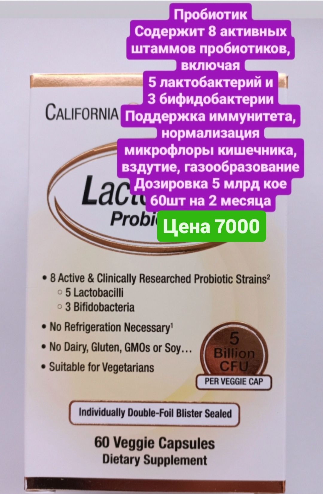 Витамин D3 Iherb из США