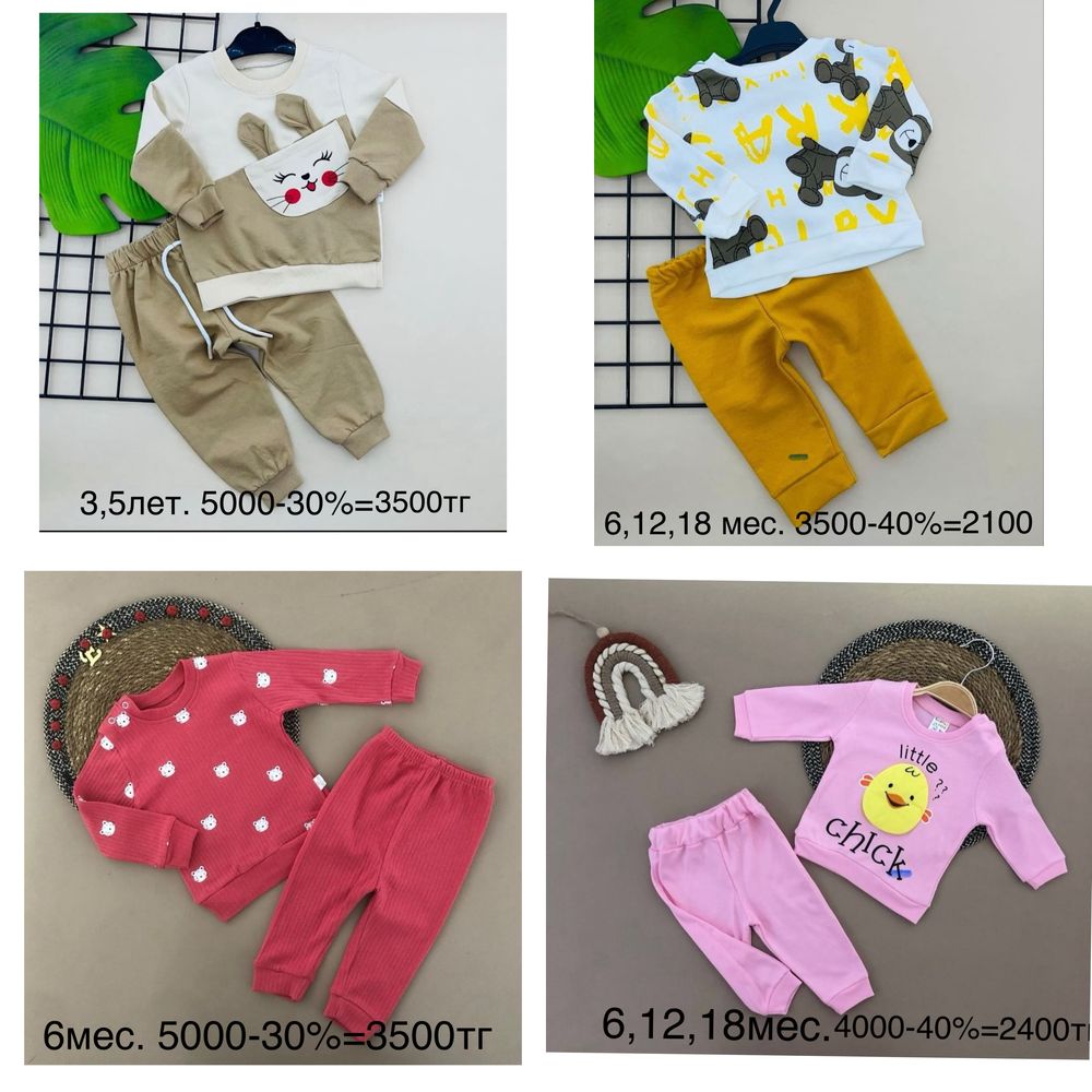Турецкие спорт костюмы -30/-40%