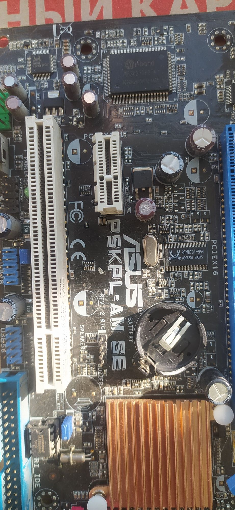 Материнская плата ASUS P5PKL AM SE не работает usb
