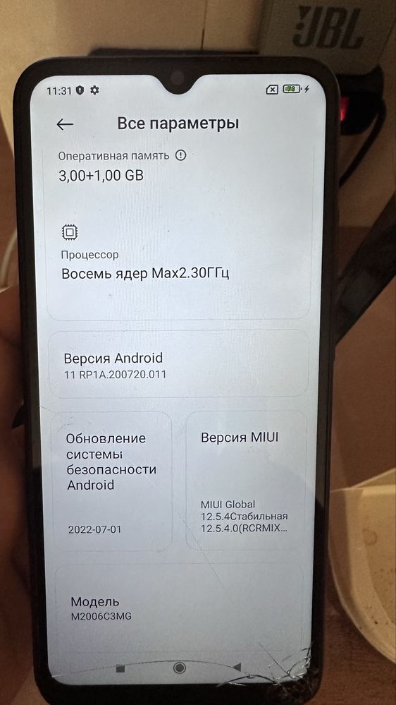 Смартфон Redmi 9