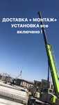 Плита Перекрытия пустотные ПК