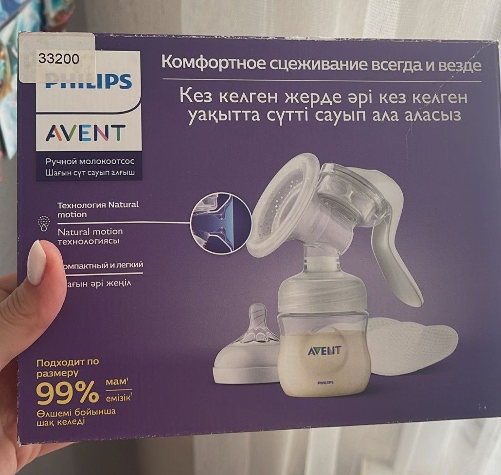 Продам Молокоотсос