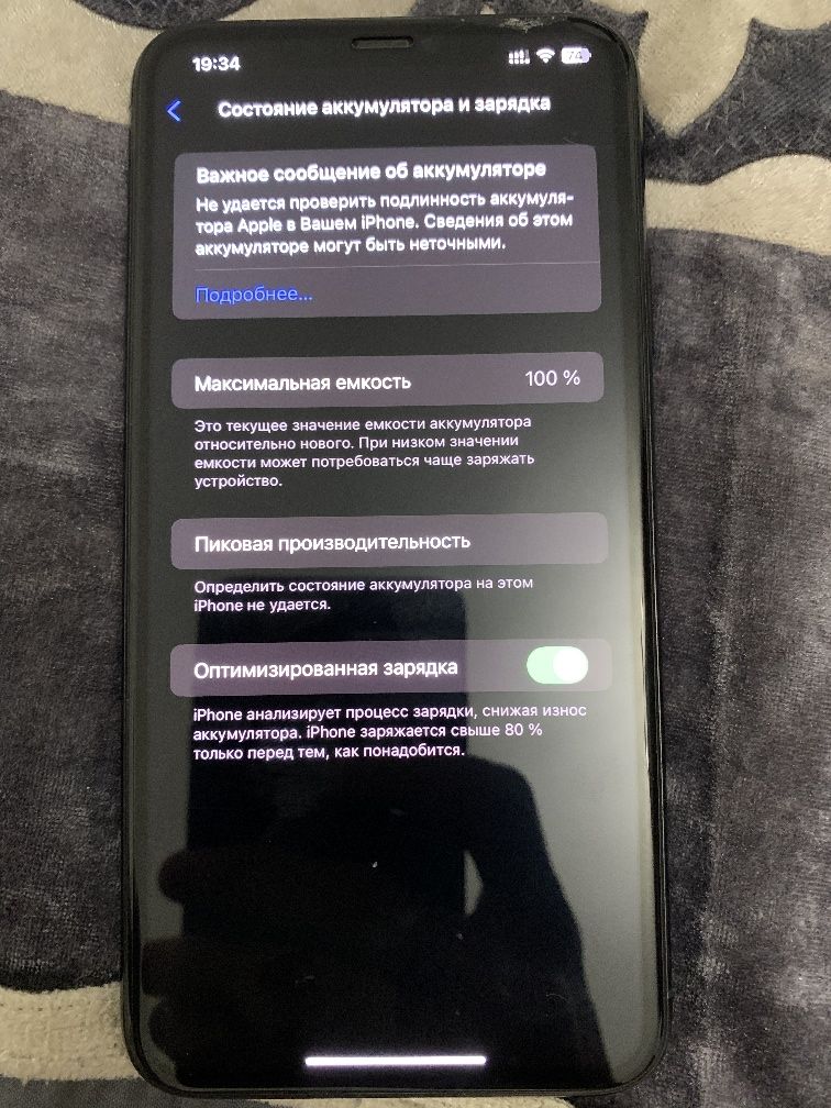 iphone 11 pro max 256