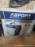 Продам плазморез