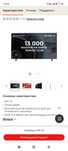 Срочно продам телевизор смарт LG 4k uhd