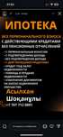 Консалтинговое Агентсво Помощь Получить Ипотеку Кредиты Несие