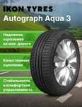 Автошины Ikon Tyres (Nokian)  R18