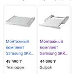 Перегородка меджу  сушилкой и машинкой