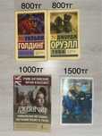 Книги по 800тг 1000тг и 1500тг