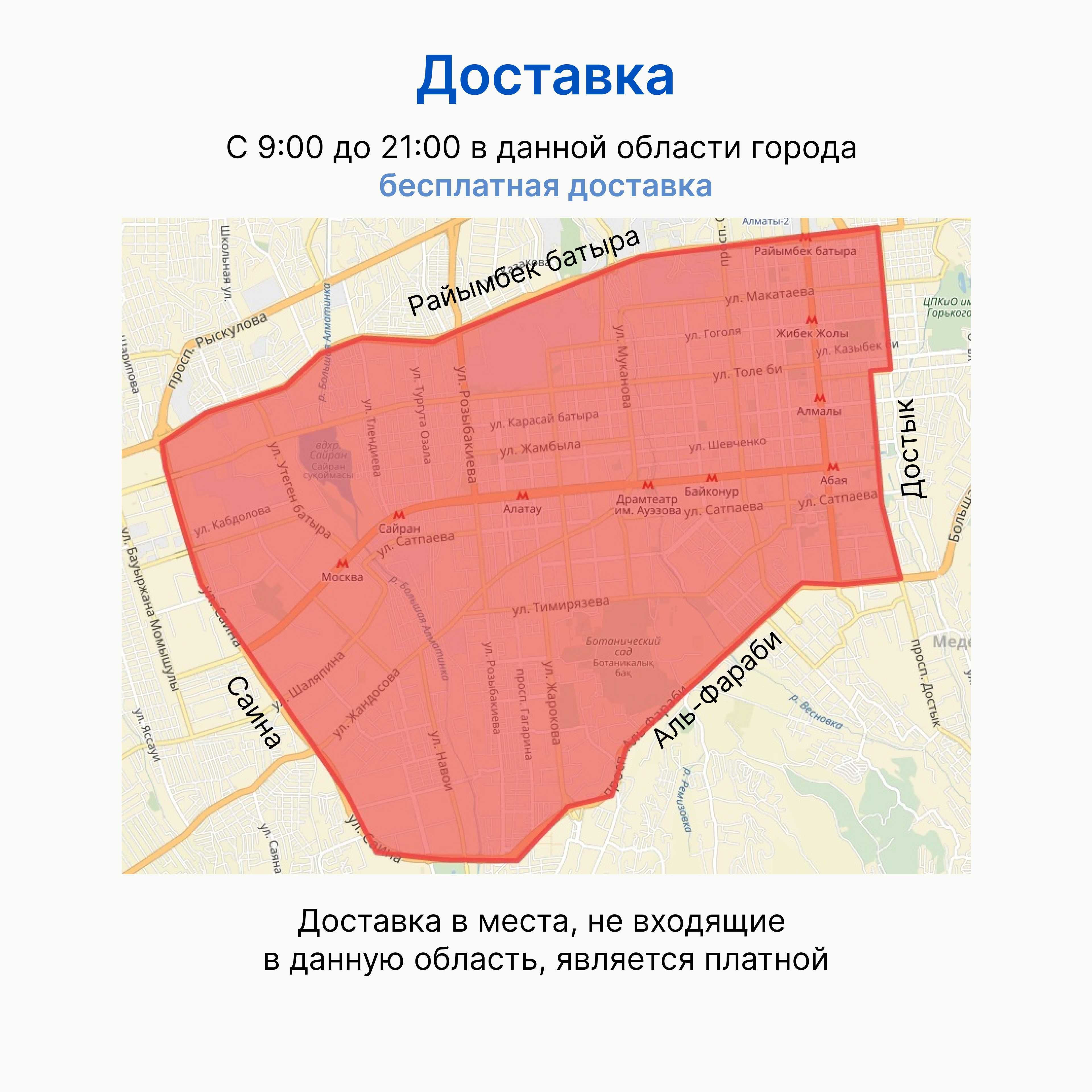 АРЕНДА Проектора с Экраном и Колонкой | Скидка