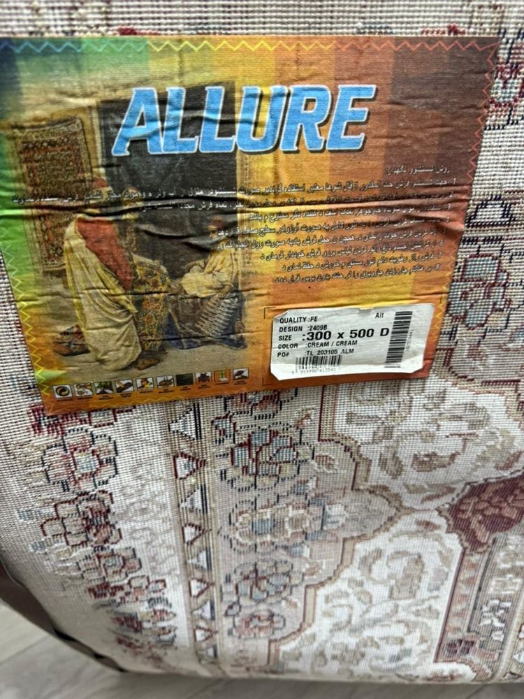 Продам ковер …..