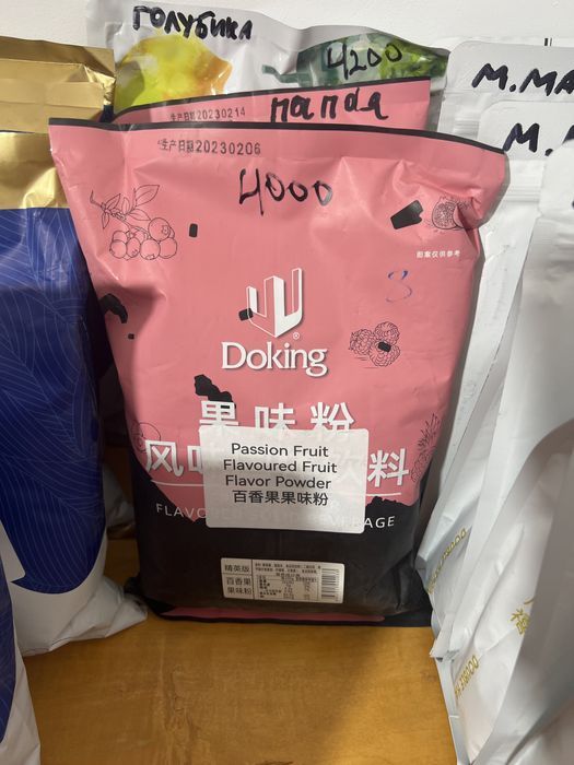 Акция, порошок фруктовый  для чая bubble tea, , папайя , клубника