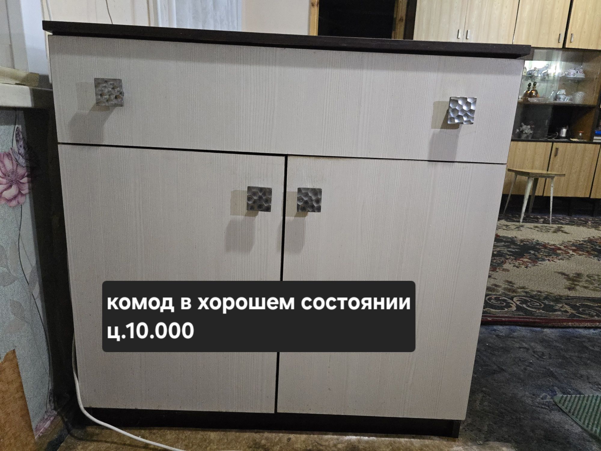 Продам стиральную машинку "Алма-Ата" времён СССР.