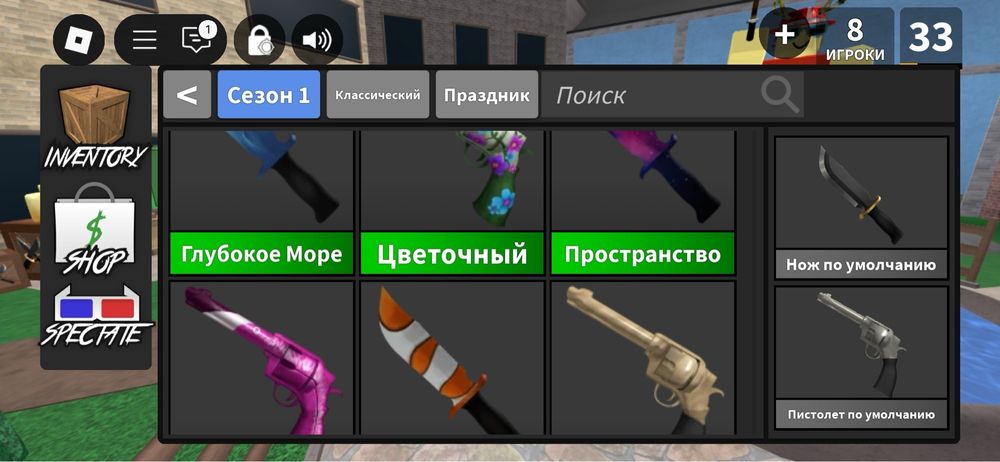 Продаю аккаунт роблокс