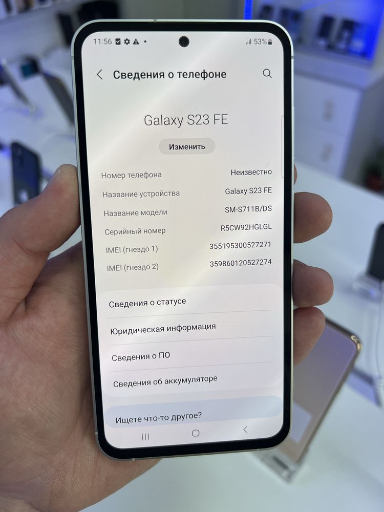 Samsung S23Fe 5G 128gb ozu8