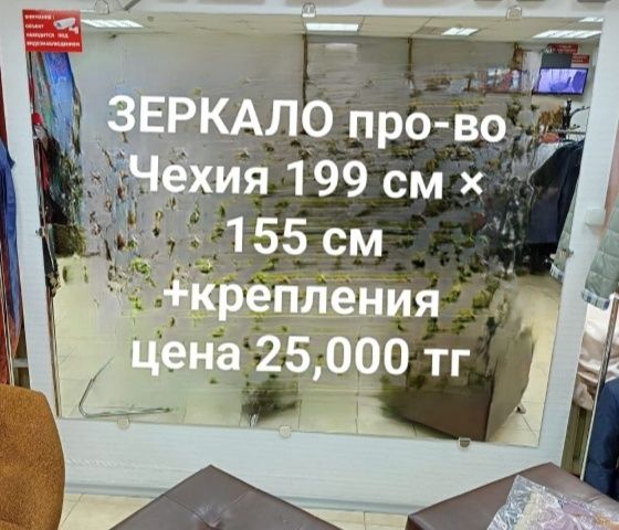 Шкафы, витрины, манекены, стойки