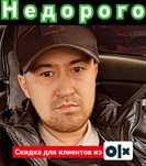 ЭЛЕКТРИК  недорого подключение электроплиты люстр розеток