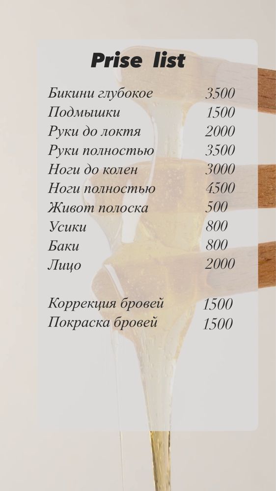 Наращивание ресниц. Перманентный макияж.Ламинирование.Обучение