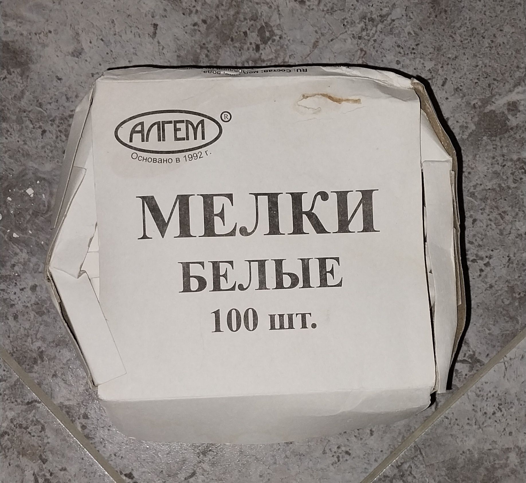 Продам бахилы,  пленку, ценники, этикетки, туалетную бумагу,  стаканы,