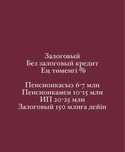 Помощь в оформлении кредита