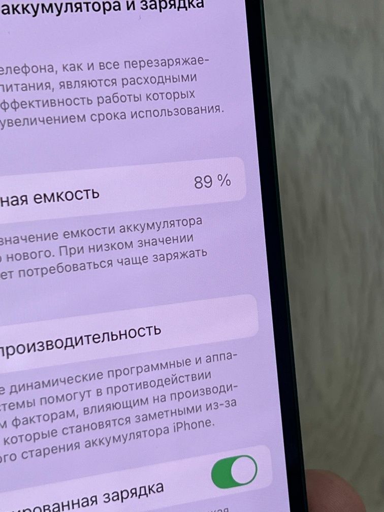 Продам Айфон 13 128г