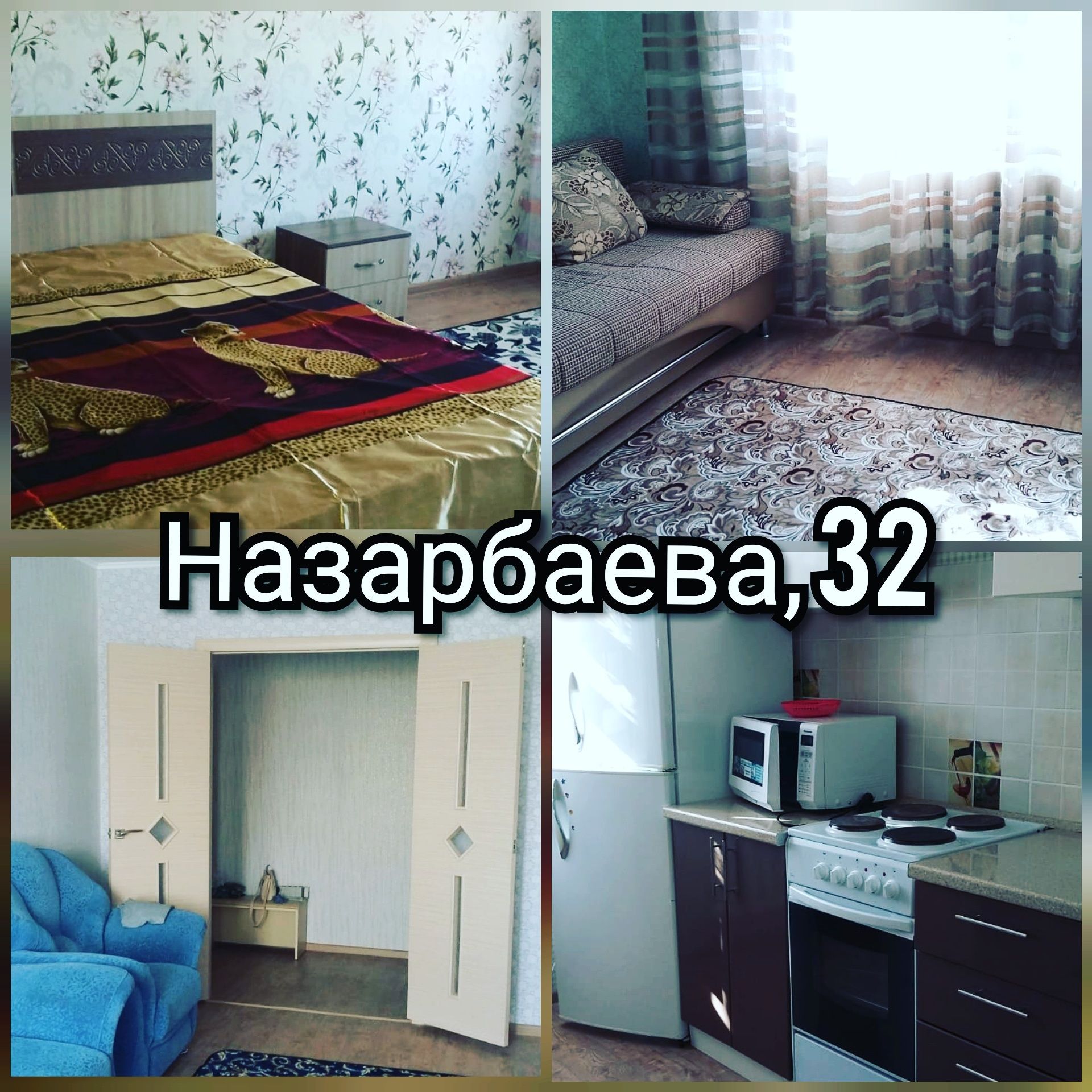 Сдам Посуточно квартиры!!! отличный район!(Евро,Смарт Тв)